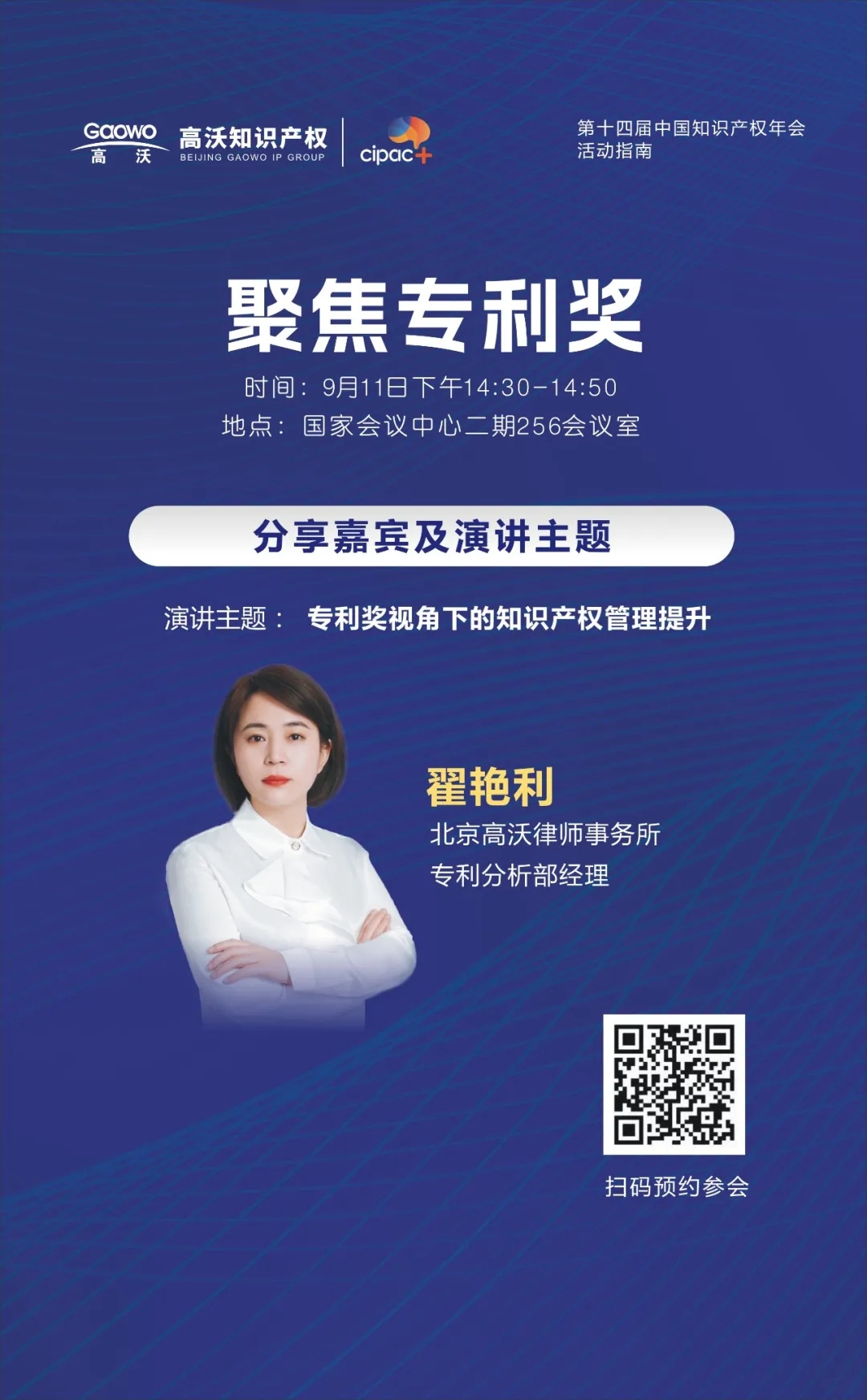 微信图片_20250904160840.jpg