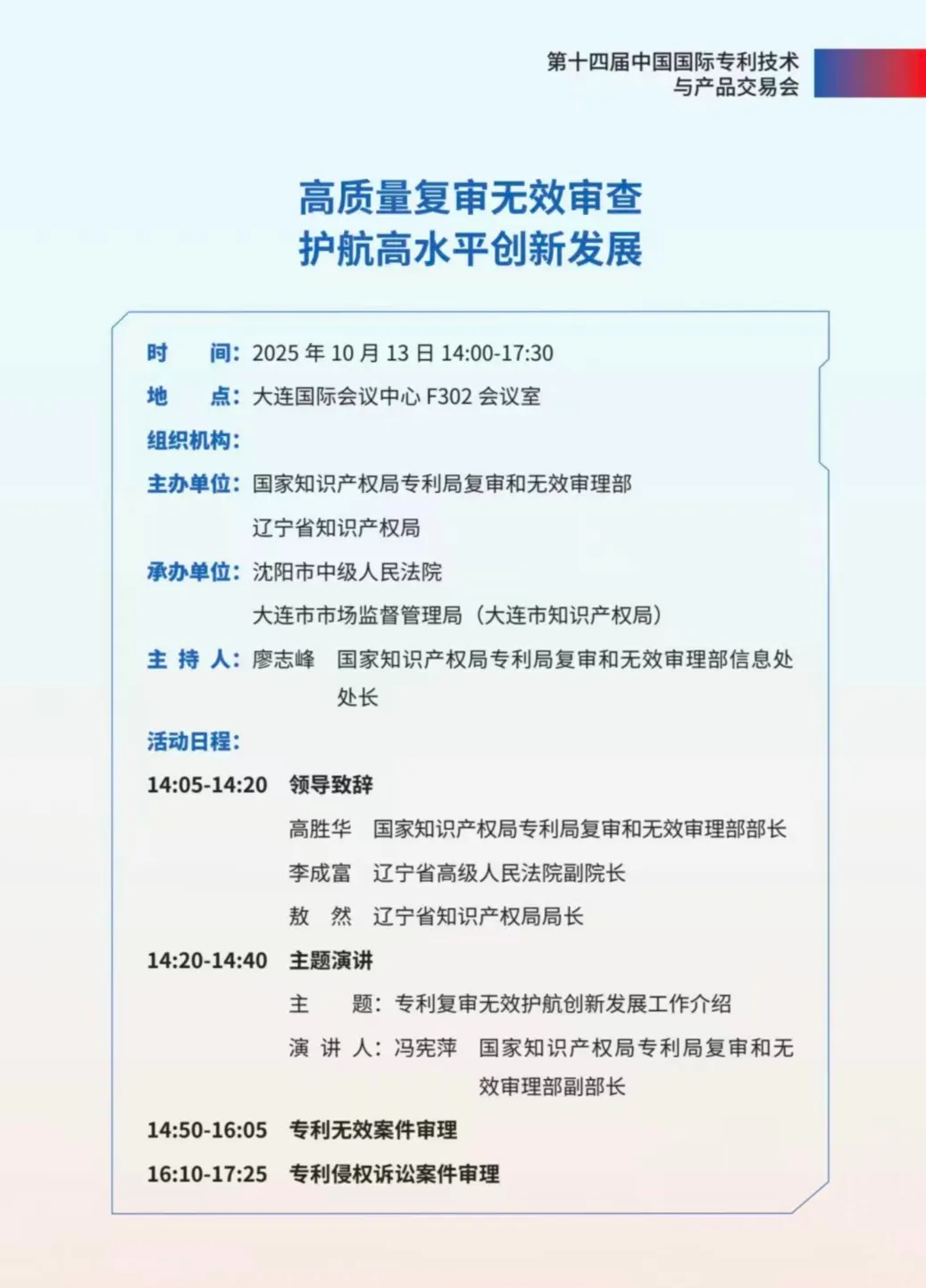 微信图片_20251016172623.jpg