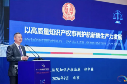 QQ20261012-081937.png